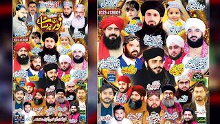 2024  Live Mehfil Bayan amp Naats  Bata Pur Lahore  Shah G Video Live 2024 [upl. by Anec491]