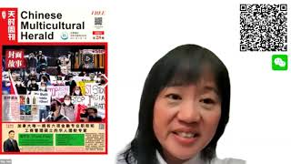 Chinese Multicultural Herald Stop AntiAsian Hate Discussion Panel April 11th 2021 [upl. by Irvin]