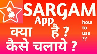 How to use sargam music app and sing in hindi [upl. by Notlok]