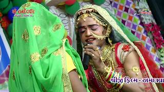 Ramamandal રામામંડળ  બરવાળા ઘે Live Part06Full HD Video  Produce SHREEJI FILM [upl. by Hedwiga]