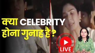 EP 36 Amrapali Sharma On Raveena Tandon Attacked in Mumbai  Bollywood Controversy  News [upl. by Algernon]