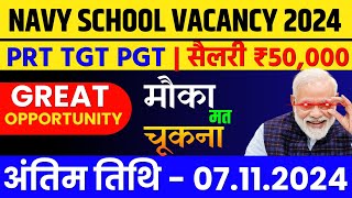 NAVY SCHOOL RECRUITMENT 2024  NVS PRT TGT PGT VACANCY 2024  MITHUN SINGH [upl. by Shay]