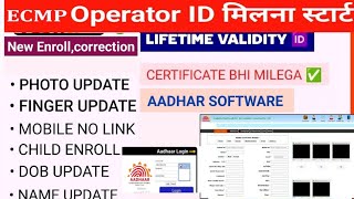 Aadhar ID  Aadhar Mobile update kaise kare  Aadhar Name amp Dob update  finger amp photo update ID [upl. by Abbot]