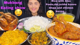 ASMR Eating Spicy Chicken Korma with Rice Aloo Posto Uchhe Kumro Bhaja  Mukbang Eating Show [upl. by Veljkov]