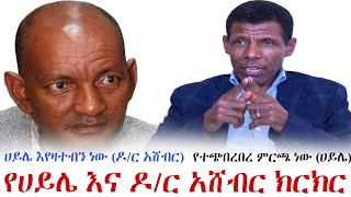 🔴 ፓሪስ ኦሎምፒክ  paris olympics 2024 live  ሩጫ ውድድር ቀጥታ ስርጭት [upl. by Mallorie]