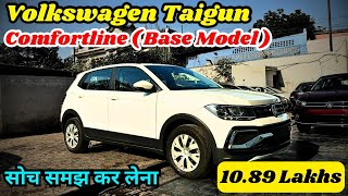 Volkswagen Taigun base model 2024  Taigun 19 TSI Base Model  सोच समझ कर लेना [upl. by Neeluqcaj442]