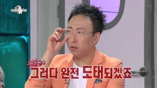 HOT 라디오스타  박명수 무한도전에 유재석이 없다면 20130626 [upl. by Lune]