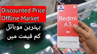 Redmi A3 price in Pakistan  Redmi A3 discounted price  Redmi latest models prices [upl. by Amrak]