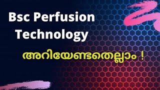 BSC Perfusion Technology Course in malayalam  എങ്ങനെ പഠിക്കണം എവിടെ പഠിക്കണം  After plus two [upl. by Nareht]