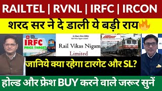 RAILTEL RVNL IRFC IRCON Share Latest News Today  RAILTEL RVNL IRFC IRCON share Target [upl. by Ferdinana861]