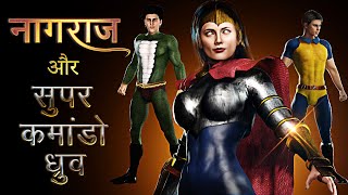 Nagraj aur Super Commando Dhruv TRAILER  Raj Comics Universe [upl. by Patricia]