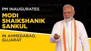 PM inaugurates Modi Shaikshanik Sankul in Ahmedabad Gujarat [upl. by Netti473]