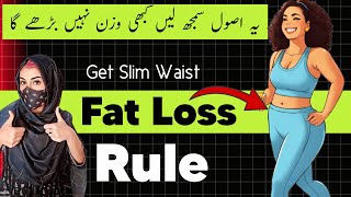 Best Way To Lose Belly Fat Fast  Diet Plan to Lose Stomach Fat [upl. by Lladnyk392]