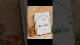 Novels Best novels to read nemrahahmed umerahmed hashimnadeem novel reading best books [upl. by Thurnau]