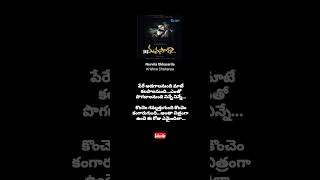 Nuvvila Song  Manasara  Shekar Chandra  Krishna Chaitanya  Bhaskar Bhatla  shorts ytshorts [upl. by Chap]