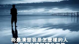 愛到永遠  台語詩歌 林義忠牧師 Love Forever  Pastor GT Lim  CC [upl. by Zurheide]