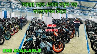 Best second hand bike Collection Kolkata 🥳🎊 [upl. by Melinde496]