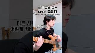 유유유유유유유 슈퍼 이끌림 [upl. by Ayhay]