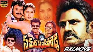 Samarasimha Reddy Telugu Full Length HD Movie  Bala Krishna  Simran  Anjala  HD Cinema Official [upl. by Yllas826]