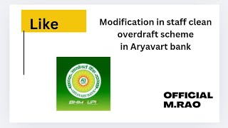 Modification in staff clean overdraft scheme in Aryavart bank Manishrao95 [upl. by Maegan]