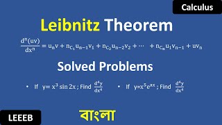 Leibnitz Theorem with Solved problems bangla tutorial  Leibnitz Theorem examples with solutions [upl. by Eelrihs]