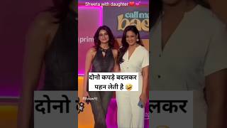 Shweta Tiwari and palak Tiwari spotted together [upl. by Nortad214]