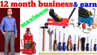 Machinery and tools wholesale market honest review by Nitin [upl. by Noramac]