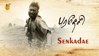 Paradesi Movie Video Songs  Sengaade  Star  Atharvaa Vedhika [upl. by Melas174]