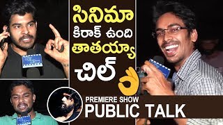 Arjun Reddy Movie Premiere Show Public Talk  Exclusive  Vijay Devarakonda  TFPC [upl. by Annoeik]