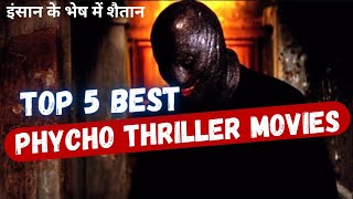 Top 5 Phycho Thriller Movies  Phycho Thriller movies in Hindi  Hindi movies  Mohitkareview1 [upl. by Daas]