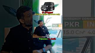 GWagon price in Pakistan vs India  Dream Car edit  ytshorts trending [upl. by Liew]