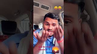 सूरज दिन मेंक्यों निकलता हैshort videoYouTube videocomedy videopublic videoviral video [upl. by Gladine]