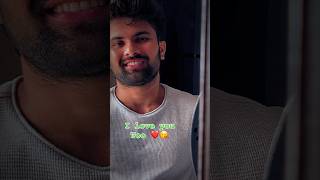 Istamaina kopamaina mana anukunna valla midhane chupistam youtubeshorts love lovelyexpressions [upl. by Gene]