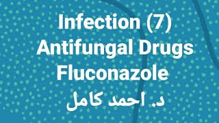 7 Fluconazole 👉 Antifungal  Fungal Infection by Dr Ahmed Kamel [upl. by Schnorr]