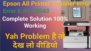 Epson M2170 Scanner error Fix All models Error E0100043Complete solution 💯 working in Hindi [upl. by Eidnalem]