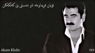 Ibrahim Tatlises Hesabim var kurdish lyrics Akam Khdir [upl. by Ahseniuq49]