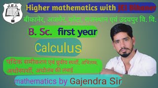 Length of polar tangent normal subtangent and subnormal। B Sc First year maths। by Gajendra Sir [upl. by Efren873]