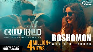 Solo  Roshomon Malayalam Video Song  Dulquer Salmaan Neha Sharma Bejoy Nambiar  Trend Music [upl. by Zigrang78]