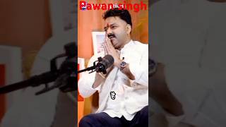 Pawan sing codcast [upl. by Redneval]