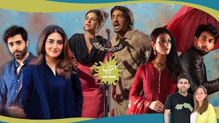 Is Radd A Breath Of Fresh Air For Local Television  Abdullahpur Ka Devdas Ends  Chamkila Review [upl. by Nereen]