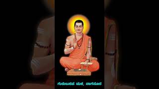 ಬಸವಲಿಂಗ ನಾಮದ ಬಲವು🙏 Basavalinga namada balavu🙏 Basavanna WhatsApp status Satyadarshana Nivedita [upl. by Yerffoj]