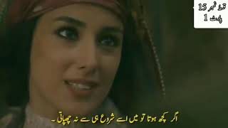 Mehmetcik Kutul Ammare Ep 27 Part 2 In Urdu Subtitles [upl. by Guillema]