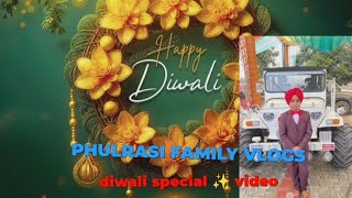 DIWALI SPECIAL VIDEO 2024 diwali ke din popat he popat 😃 PHULRASIFAMILYVLOGS [upl. by Ariadne622]