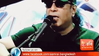 Rail Line Oi Bostite  Bangladesh By Azam Khan  Ayub Bachchu [upl. by Blondy881]