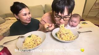 Carbonara mukbang • карбонара хийж идэв • ээжийн хоол • family vlog [upl. by Leler]