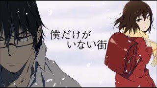 ReRe  Asian KungFu Generation  ERASED  Boku Dake ga Inai Machi OP [upl. by Farrell]