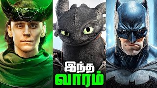 Loki Season 3 and New Batman Cast   Superhero News 270 தமிழ் [upl. by Ylrebma]