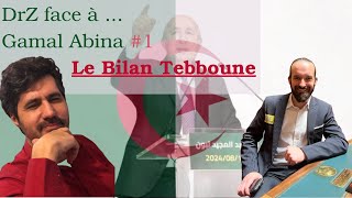 Le bilan du président Tebboune 🇩🇿 ｜DrZ face à  Gamal Abina 1 [upl. by Alegnave]