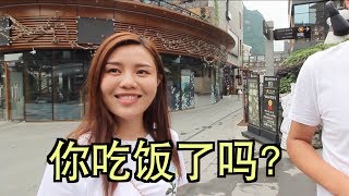 Listen To These 25 Different Chinese Dialects [upl. by Coral118]