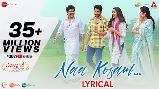 Naa Kosam  Lyrical Video  Bangarraju  Naga Chaitanya  Krithi Shetty  Anup Rubens  Sid Sriram [upl. by Eisseb]